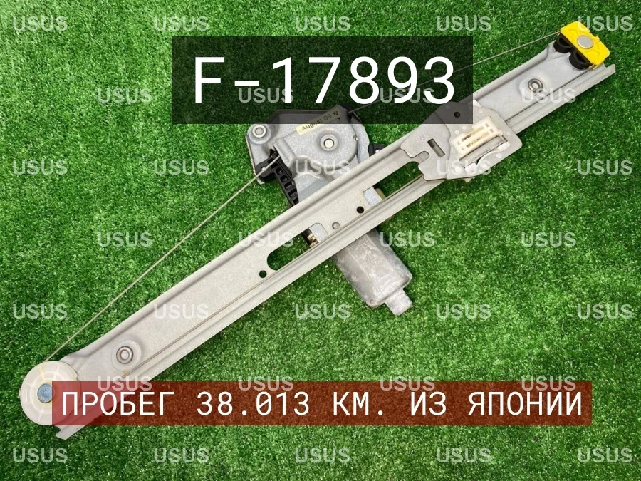 Стеклоподъемник задний правый BMW БМВ E46 Е46