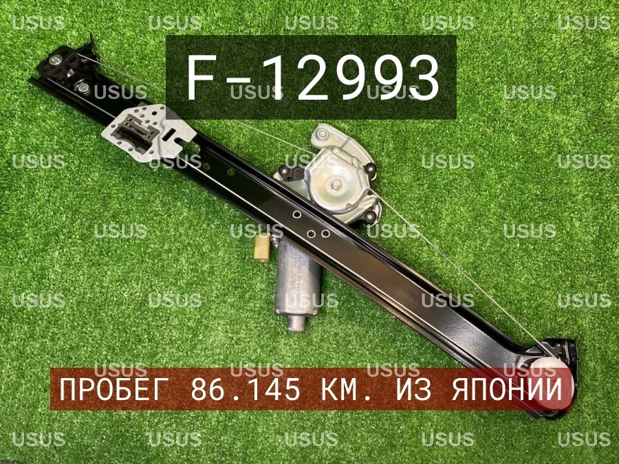 Стеклоподъемник задний левый BMW БМВ E53 Е53