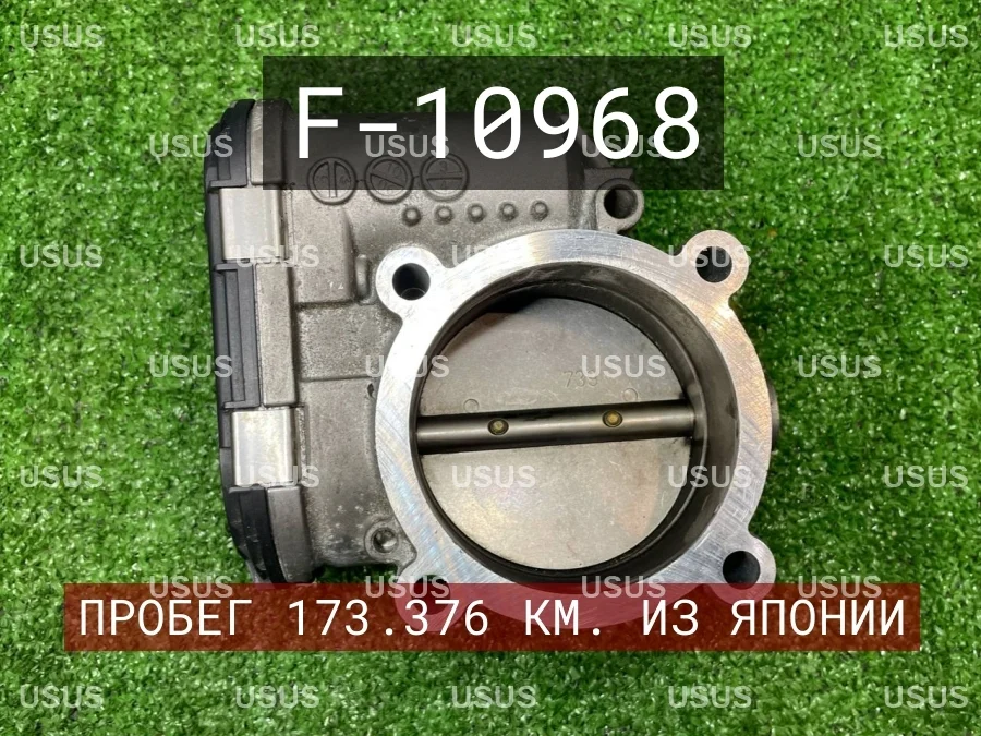 Дроссельная заслонка AUDI АУДИ D3 Д3 A8 А8 4E 4Е