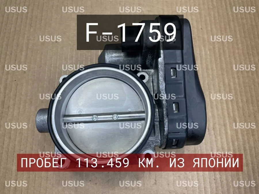 Дроссельная заслонка 3.5 - 4.4 M62 BMW БМВ E39 Е39 E38 Е38 E53 Е53
