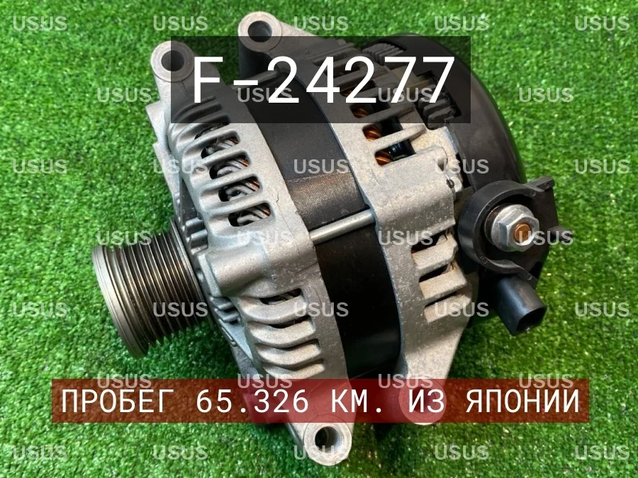 Генератор N52 BMW БМВ F11 Ф11 F10 Ф10