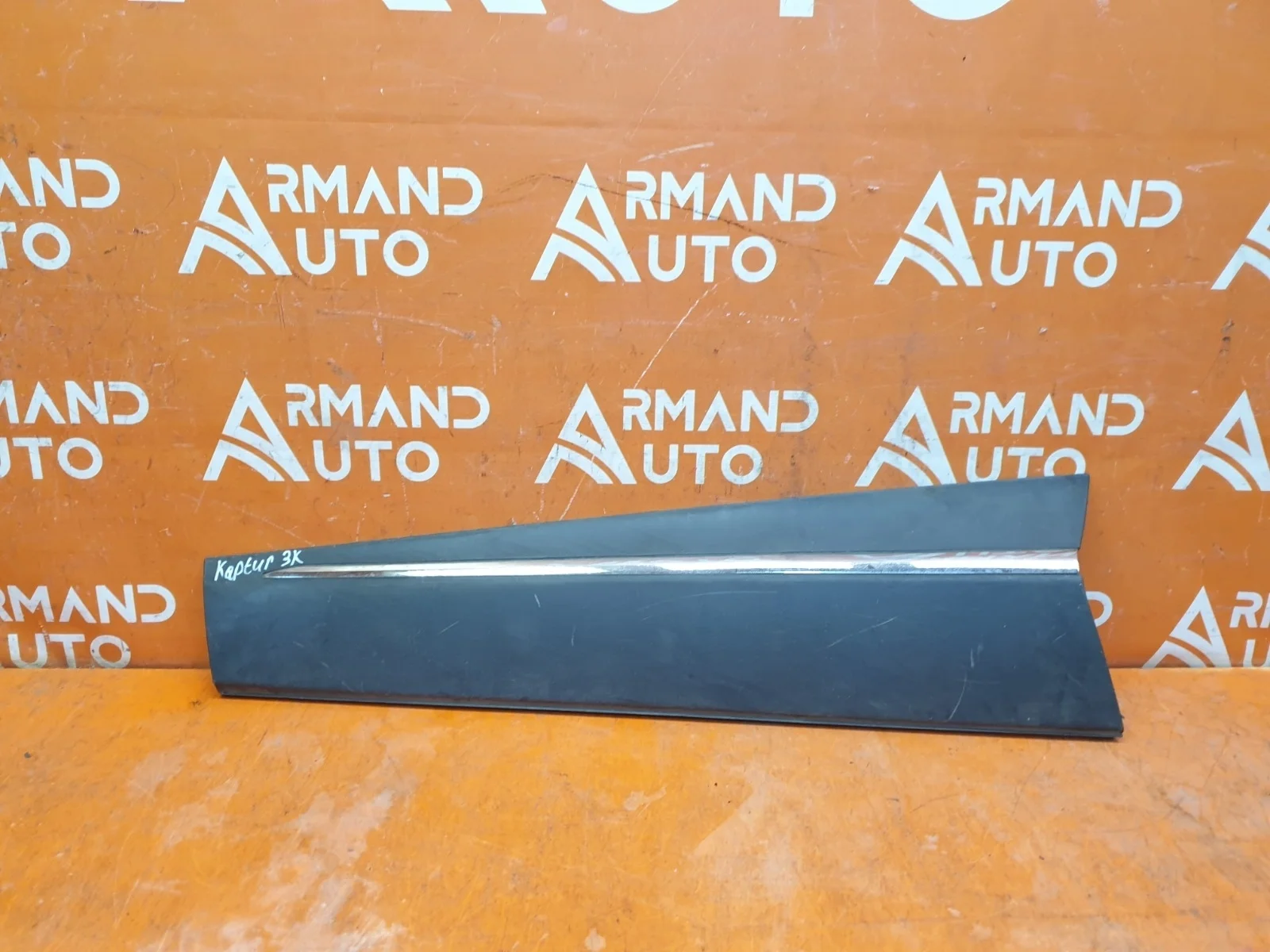 Молдинг двери Renault Kaptur 2016-нв