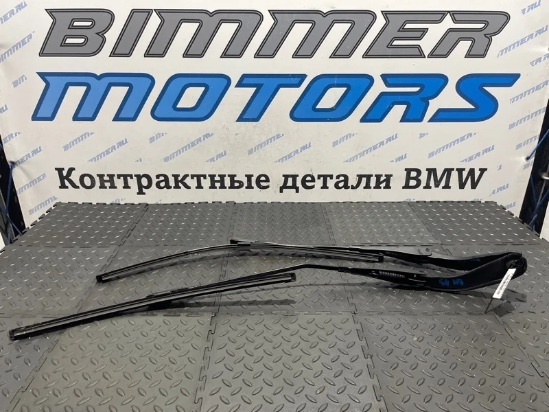 Поводки стеклоотчистителя Bmw 335I 2015 61617260474 F30 N55B30A