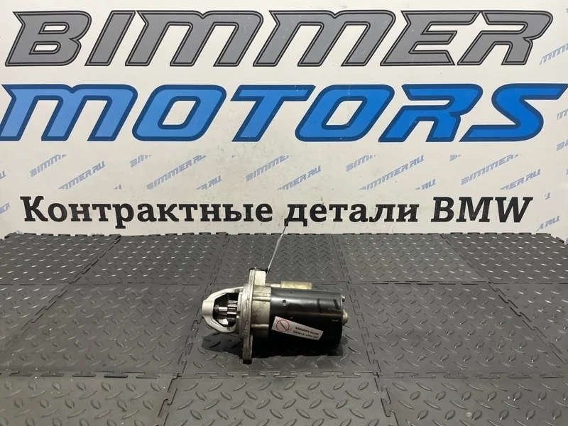 Стартер Bmw 3 12412354701 E90 N52