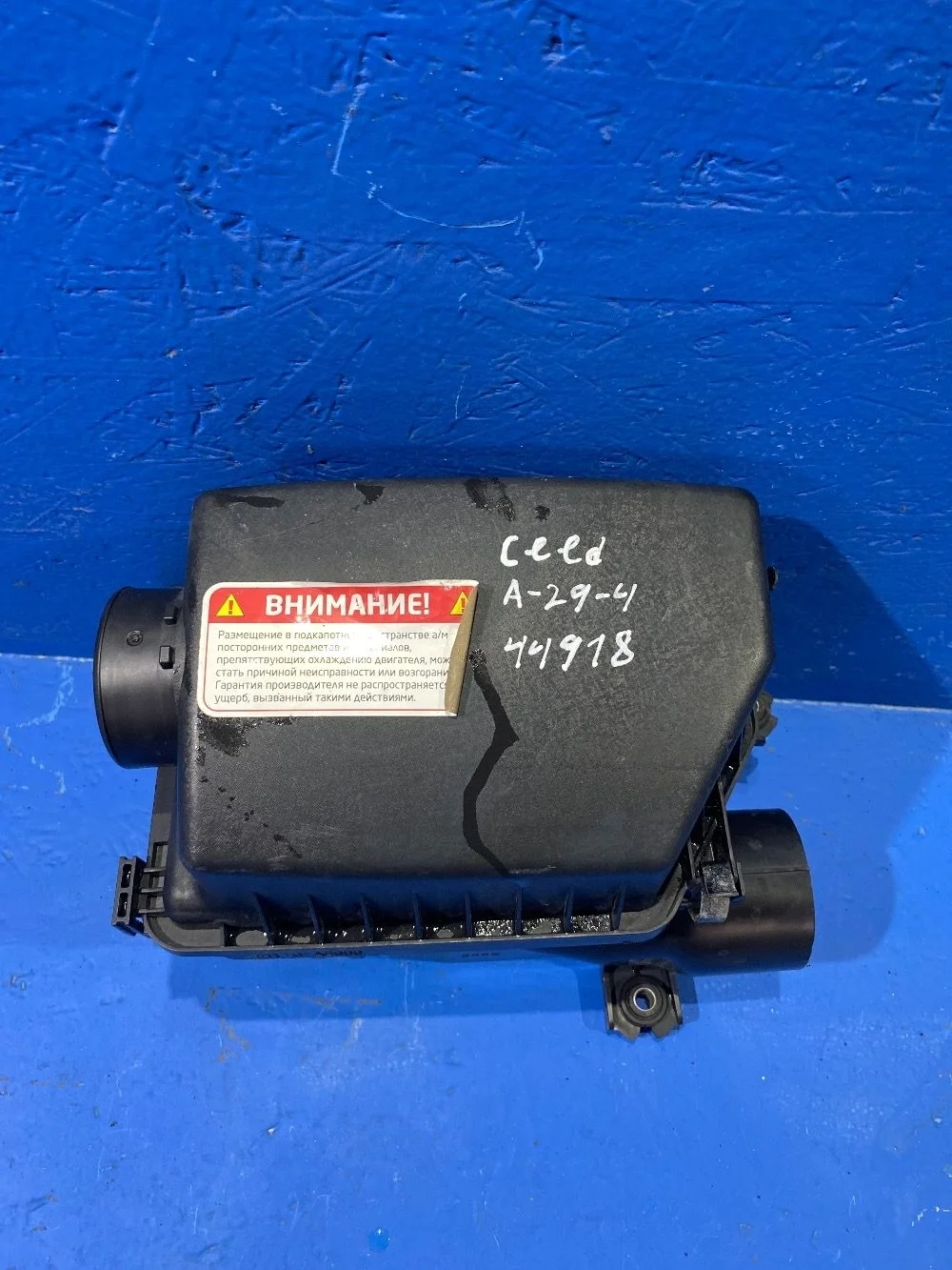 Корпус воздушного фильтра Kia Ceed jd 1.6 б.у