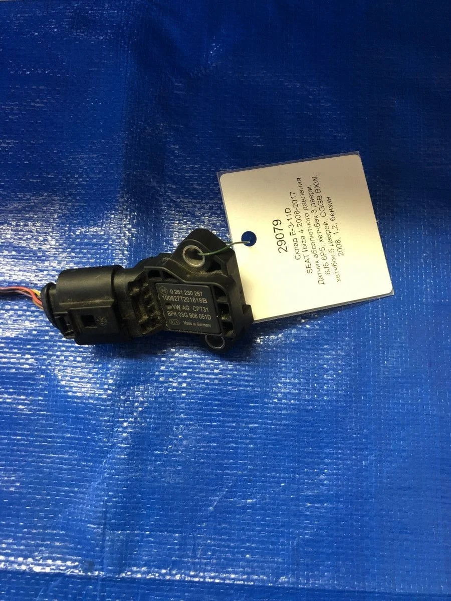 Датчик абсолютного давления SEAT Ibiza IV (2008—2012) б.у