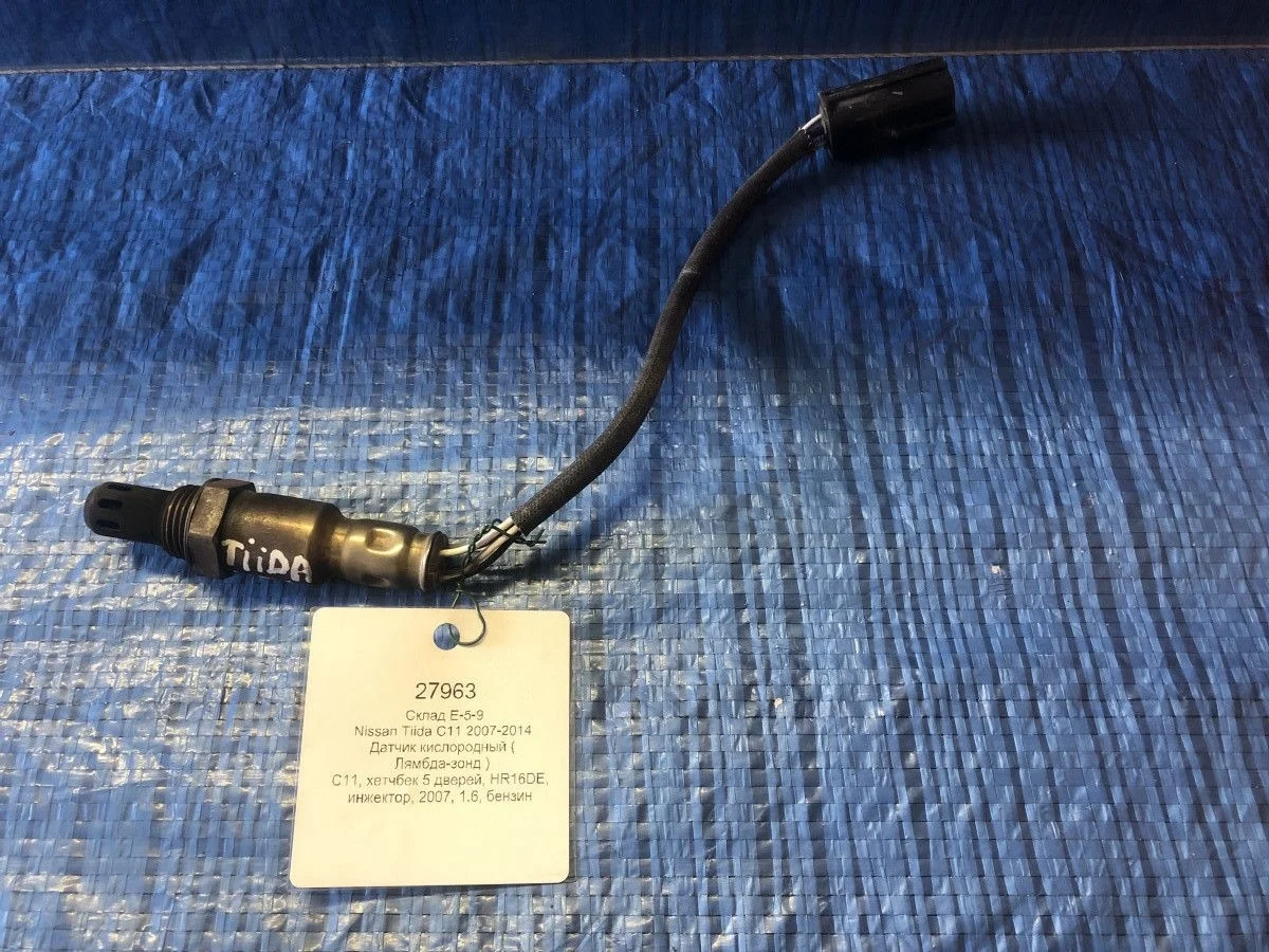 Датчик кислородный ( Лямбда-зонд ) Nissan Tiida C11 (2004—2012) б.у