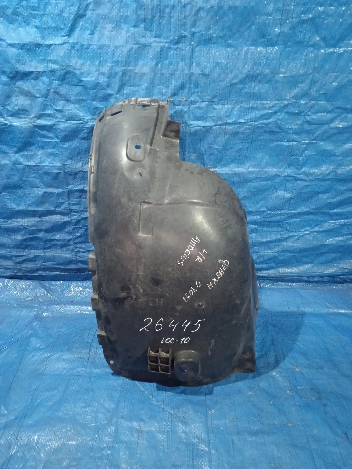 Локер передний левый Opel Astra H (2004—2007) б.у