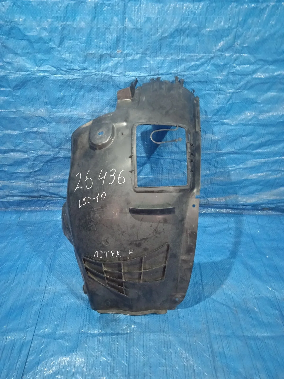 Локер передний левый Opel Astra H (2004—2007) б.у