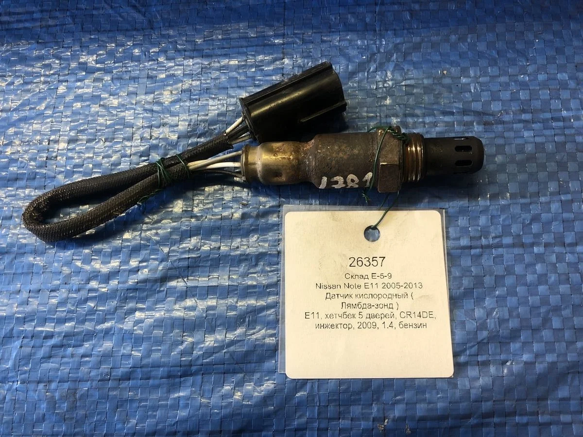 Датчик кислородный ( Лямбда-зонд ) Nissan Note E11 рестайлинг (2008—2013) б.у