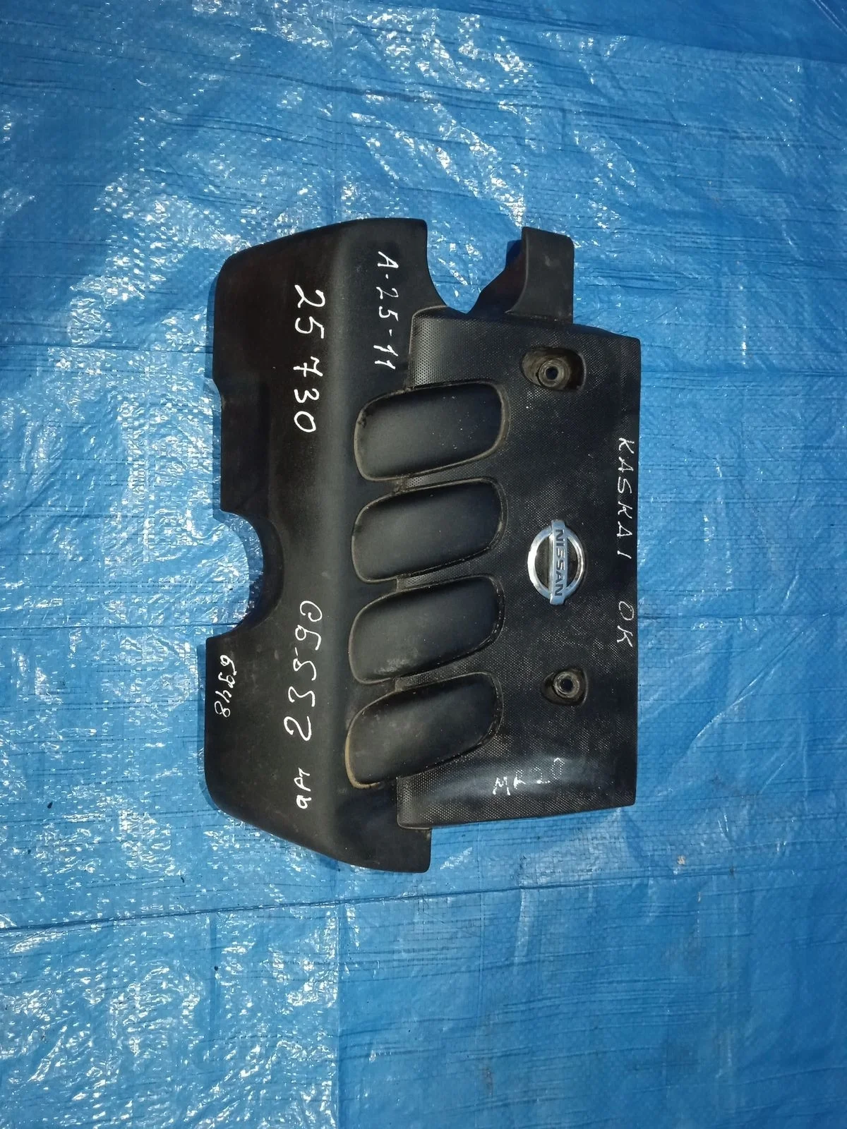 Накладка декоративная (на двс) Nissan Qashqai I (2006—2010) б.у