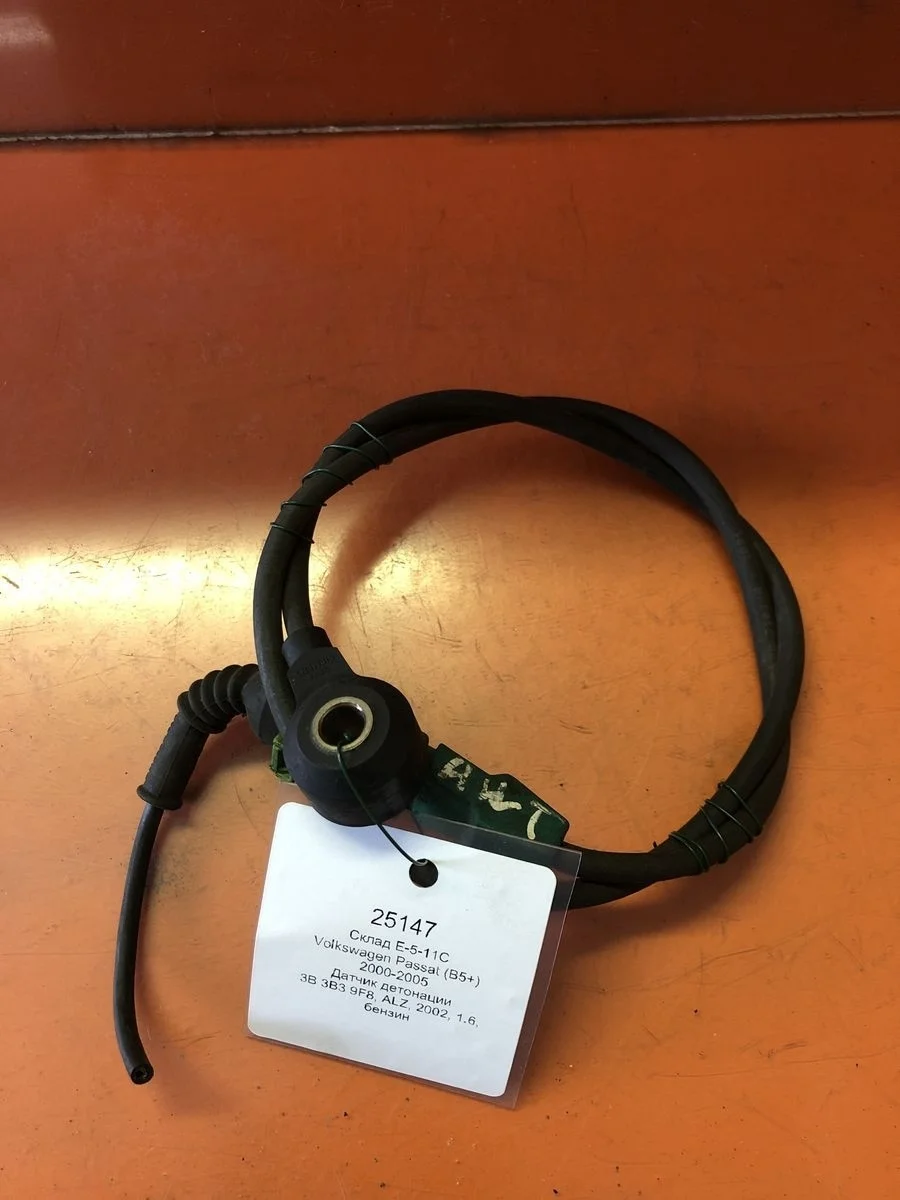 Датчик детонации Volkswagen Passat B5 рестайлинг (2000—2005) б.у