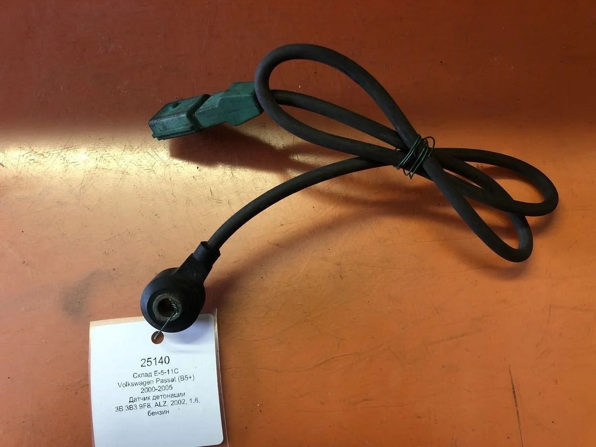 Датчик детонации Volkswagen Passat B5 рестайлинг (2000—2005) б.у