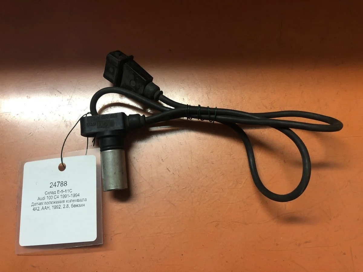 Датчик положения коленвала Audi 100 C4 (1990—1994) б.у