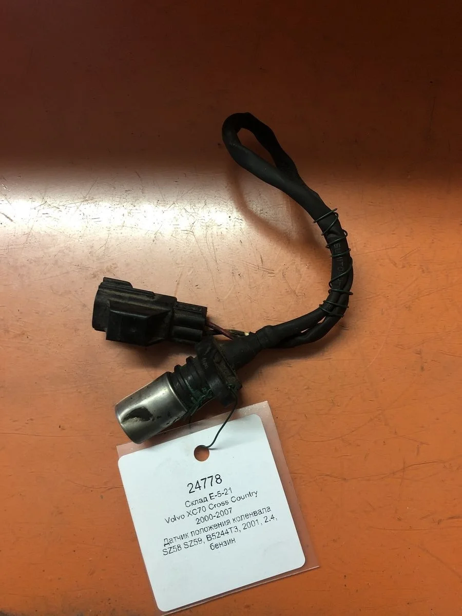 Датчик положения коленвала Volvo S80 I (1998—2003) б.у