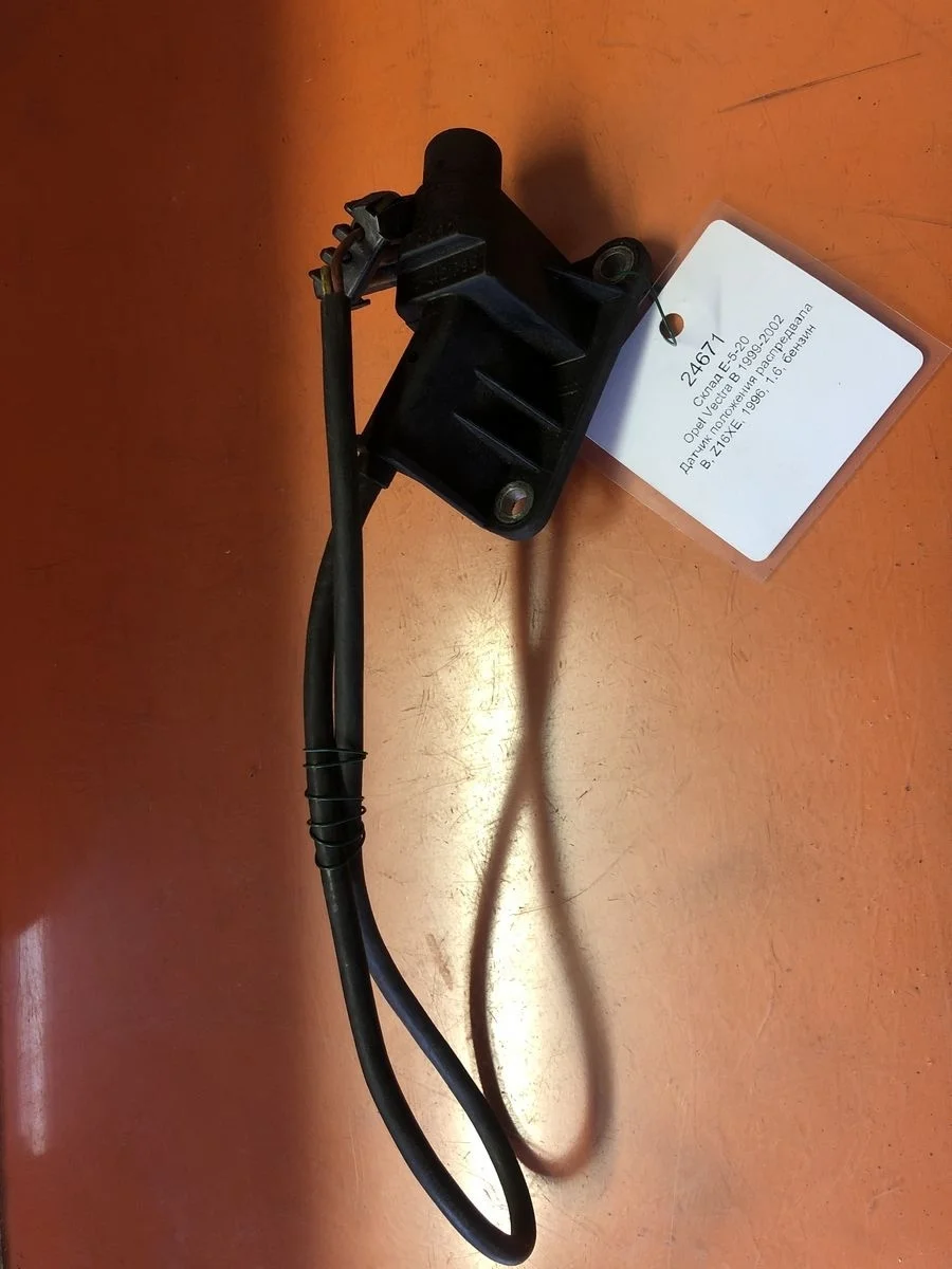 Датчик положения распредвала Opel Vectra B (1995—2000) б.у