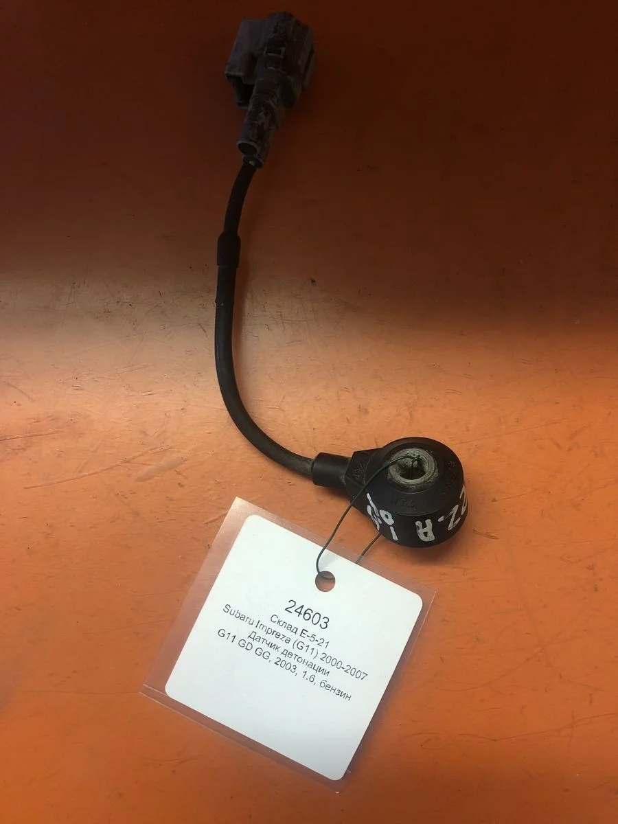 Датчик детонации Subaru Impreza GD/GC/GG рестайлинг (2002—2005) б.у