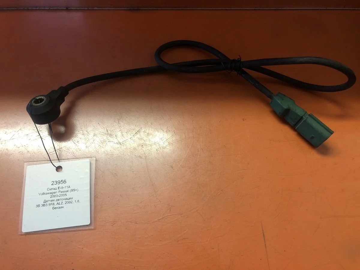 Датчик детонации Volkswagen Passat B5 рестайлинг (2000—2005) б.у