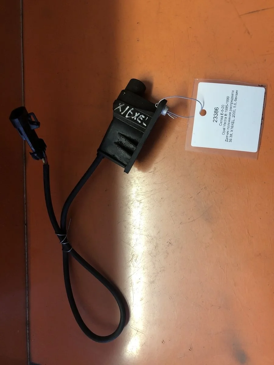 Датчик положения распредвала Opel Vectra B рестайлинг (1999—2002) б.у