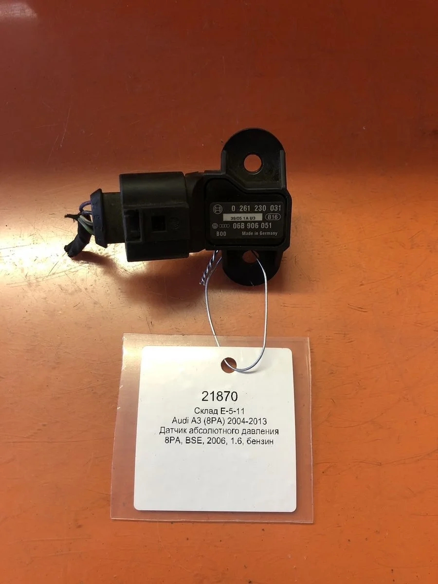 Датчик абсолютного давления Audi A3 8P рестайлинг (2004—2008) б.у