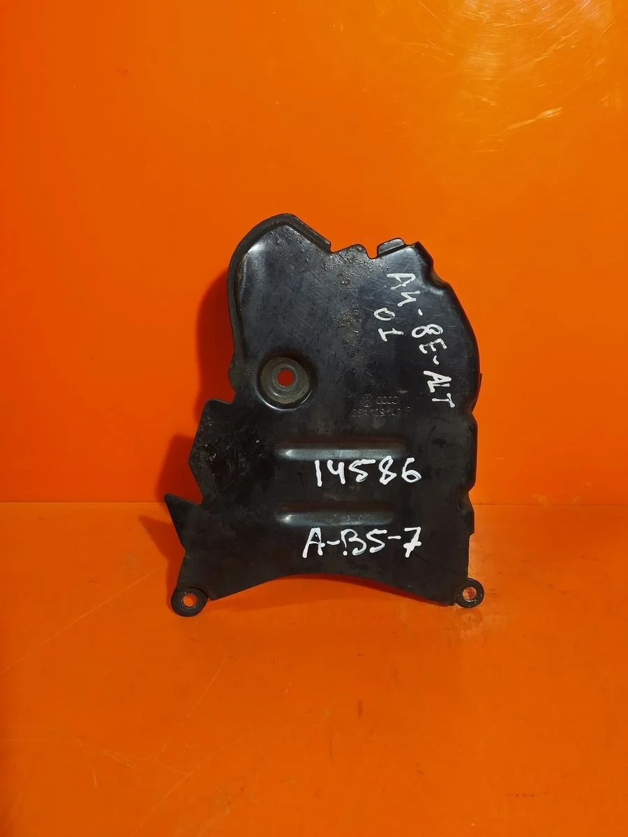 Крышка (кожух) ремня ГРМ Audi A4 B6 (2000—2006) б.у