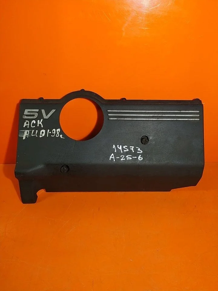 Накладка декоративная (на двс) Audi A6 C5 (1997—2001) б.у