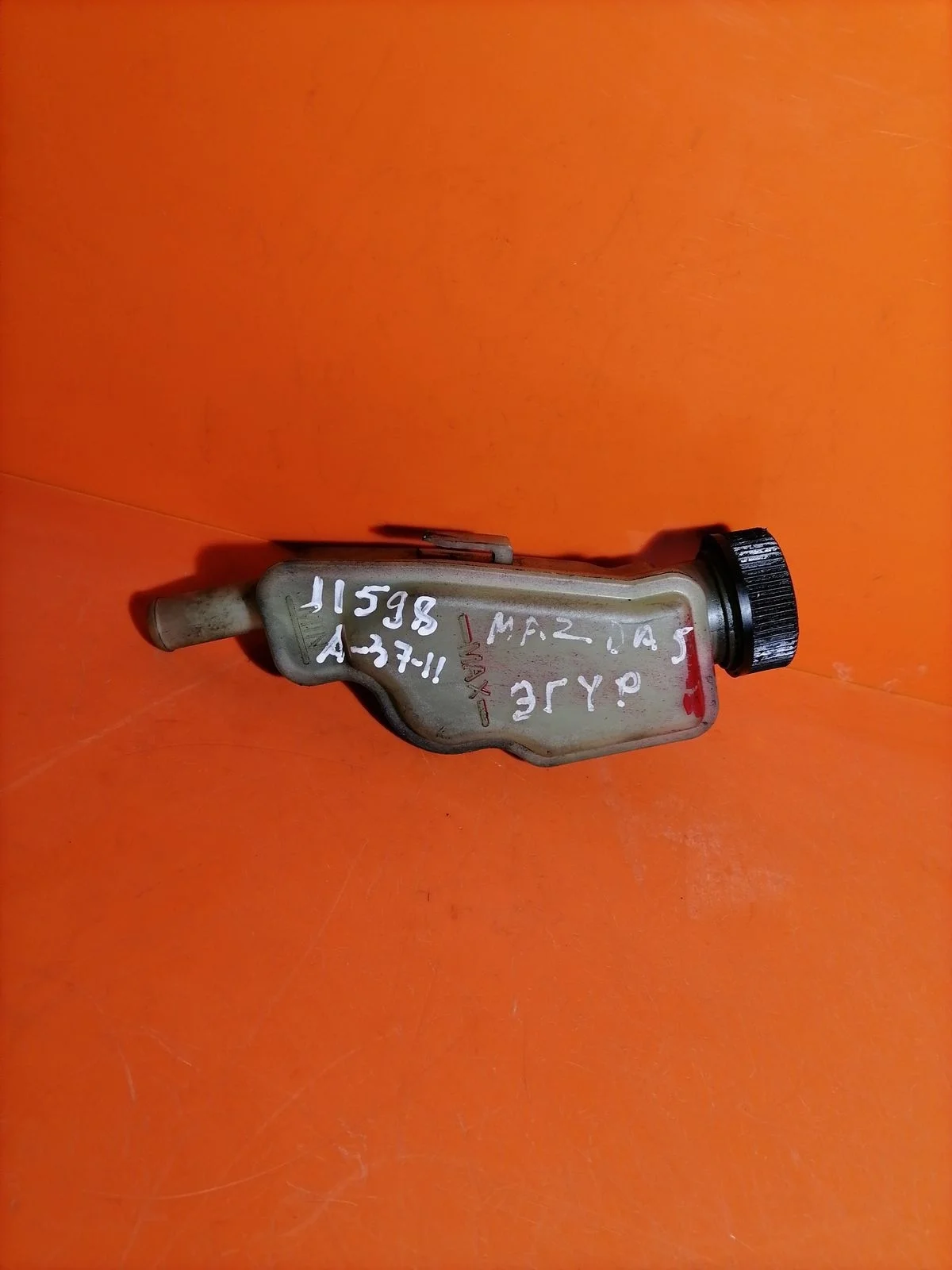 Бачок гидроусилителя (ГУР) Mazda 5 I (2005—2007) б.у