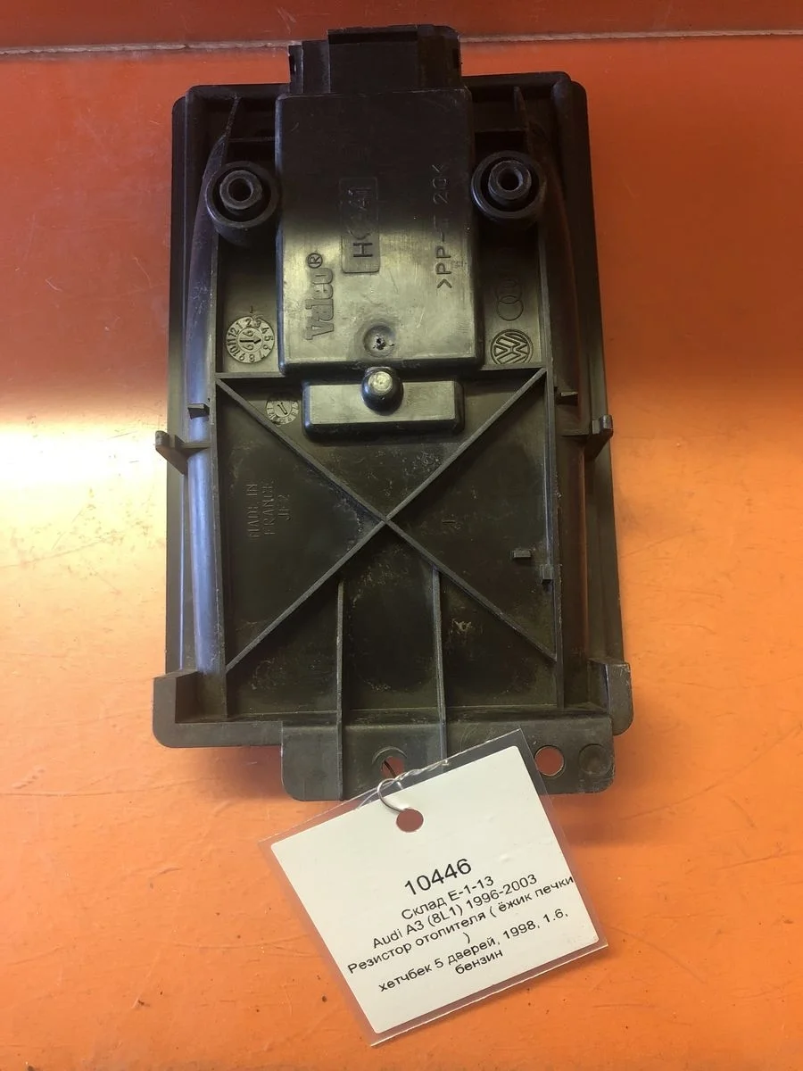 Резистор отопителя ( реостат,ёжик печки ) Audi A3 8L (1996—2000) б.у