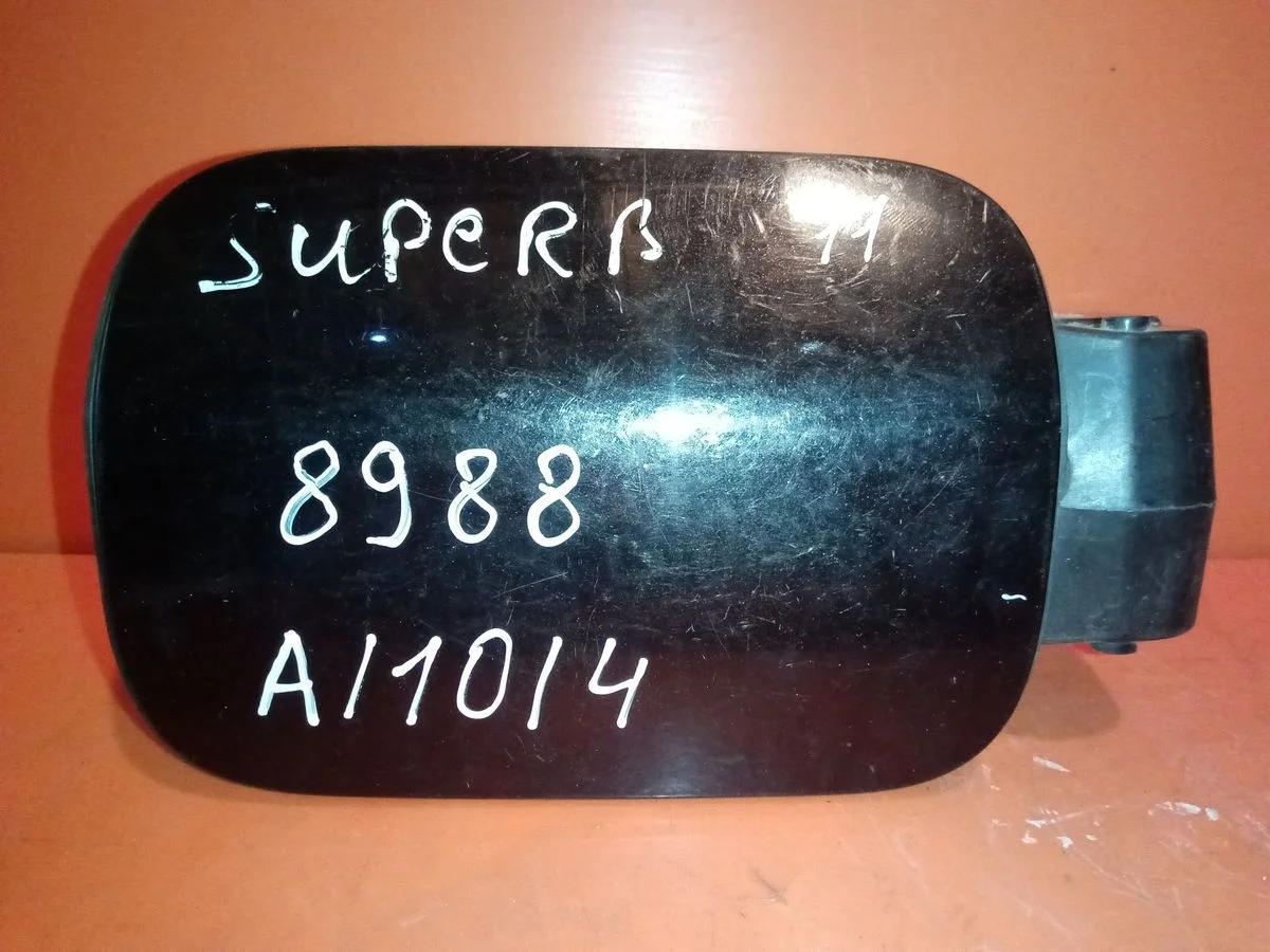 Лючок бензобака Skoda Superb II (2008—2013) б.у