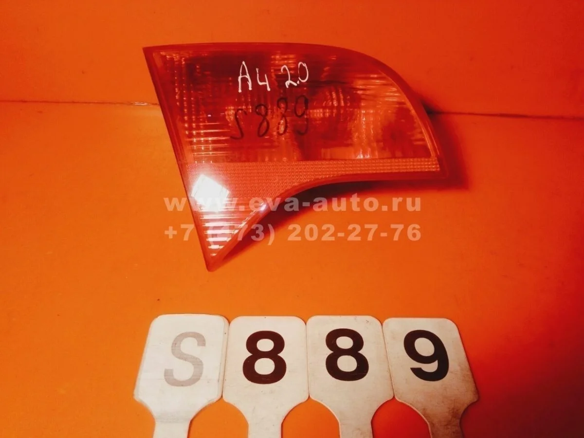 Фонарь задний внутренний левый Audi A4 B7 (2004—2009) б.у