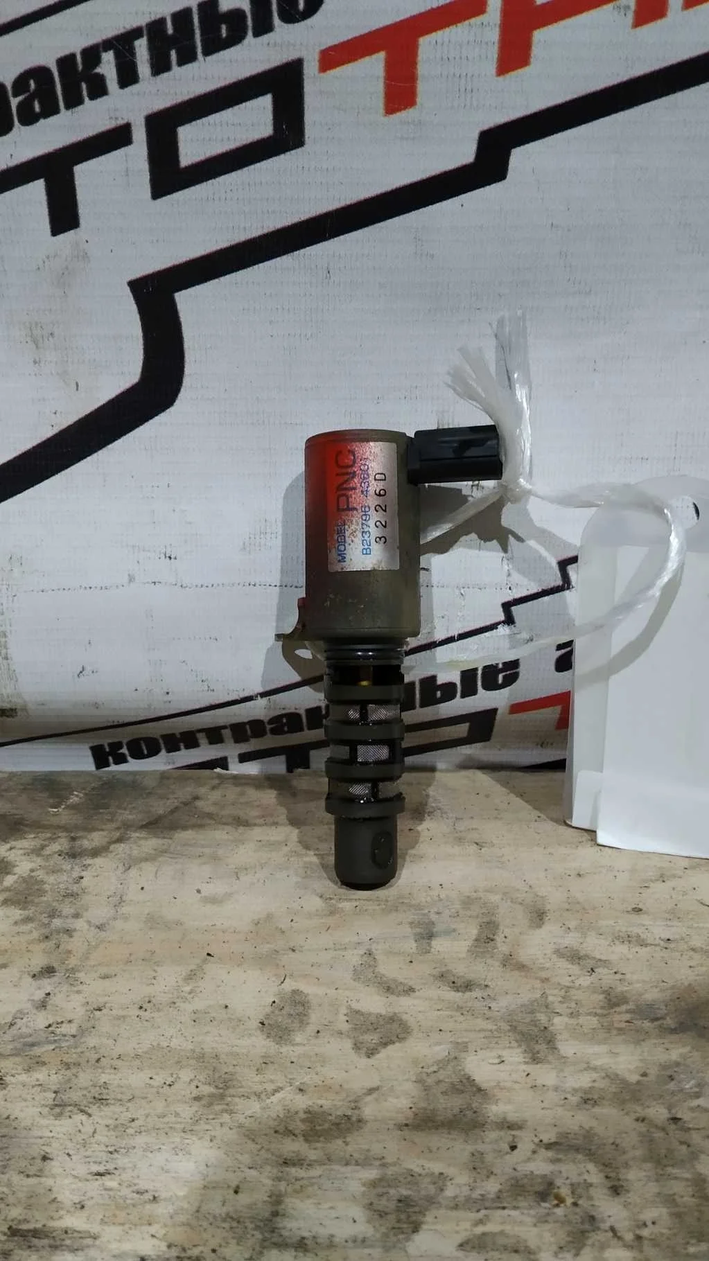 КЛАПАН VVTI HONDA K20A K24A CIVIC CR-V INTEGRA STEPWGN STREAM DC5 EP3 RD4 RD5 RD7 RF3 RF4 RN3 RN4 15830PNC003 VTC