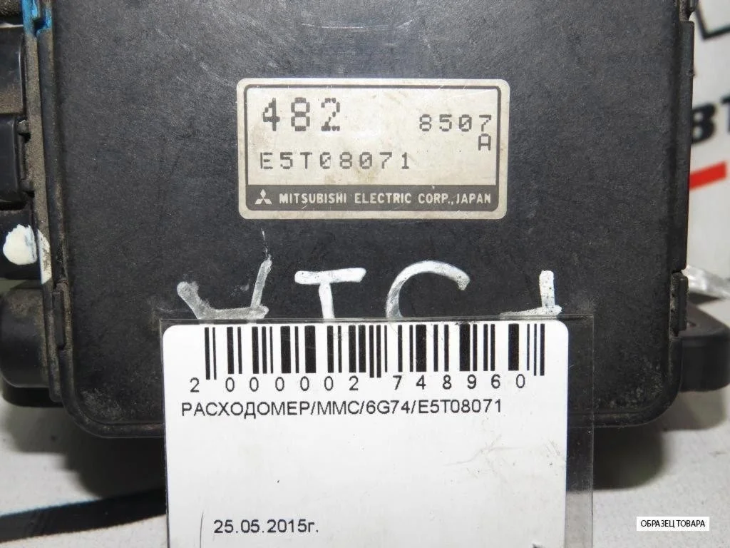 РАСХОДОМЕР MITSUBISHI 6G72 6G73 6G74 MD336482 E5T08071 7 КОНТАКТОВ
