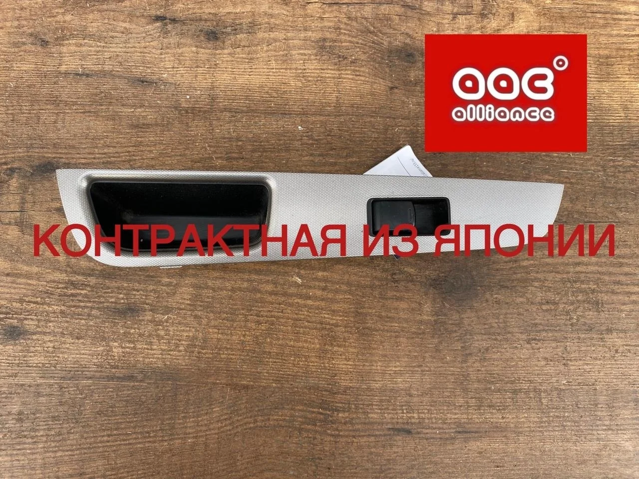 Кнопка стеклоподъемника Nissan Tiida 2009 25411ED000 C11, задняя левая