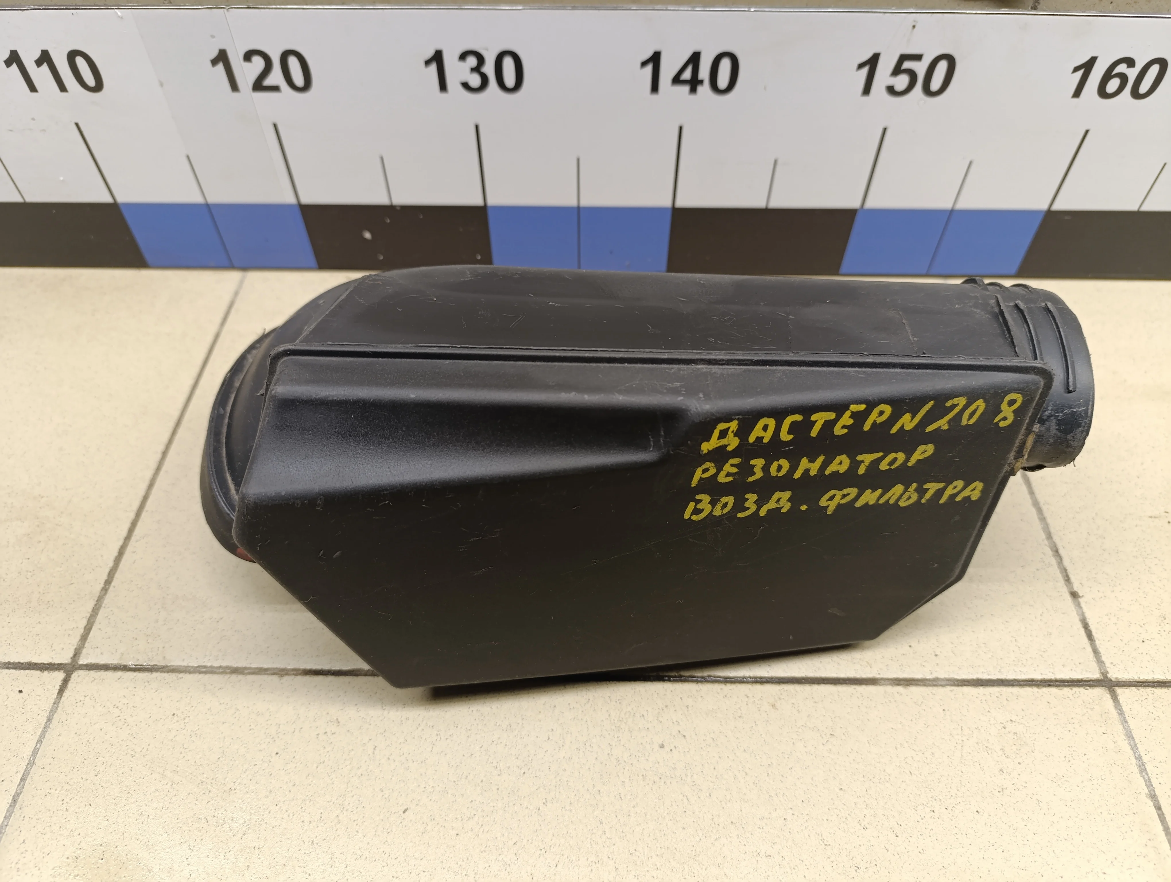 Резонатор воздушного фильтра Duster 2012>