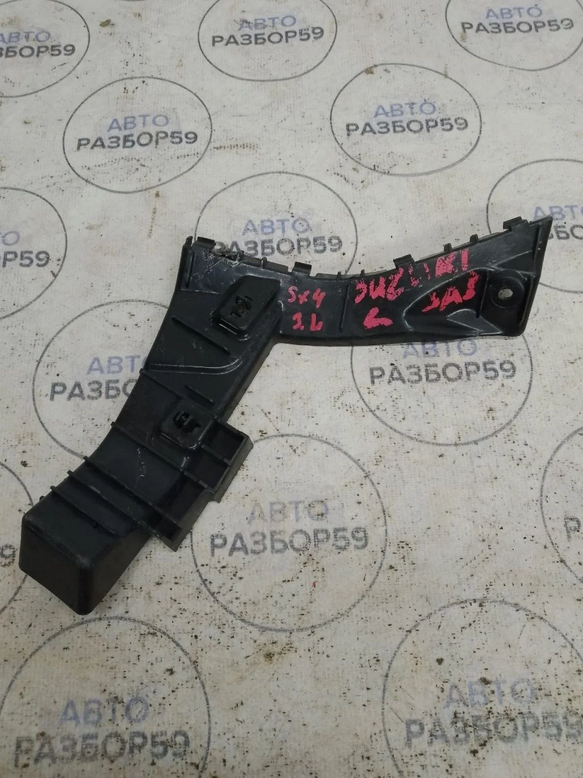 Кронштейн заднего бампера левый Suzuki SX4 I рестайлинг (2009—2014)