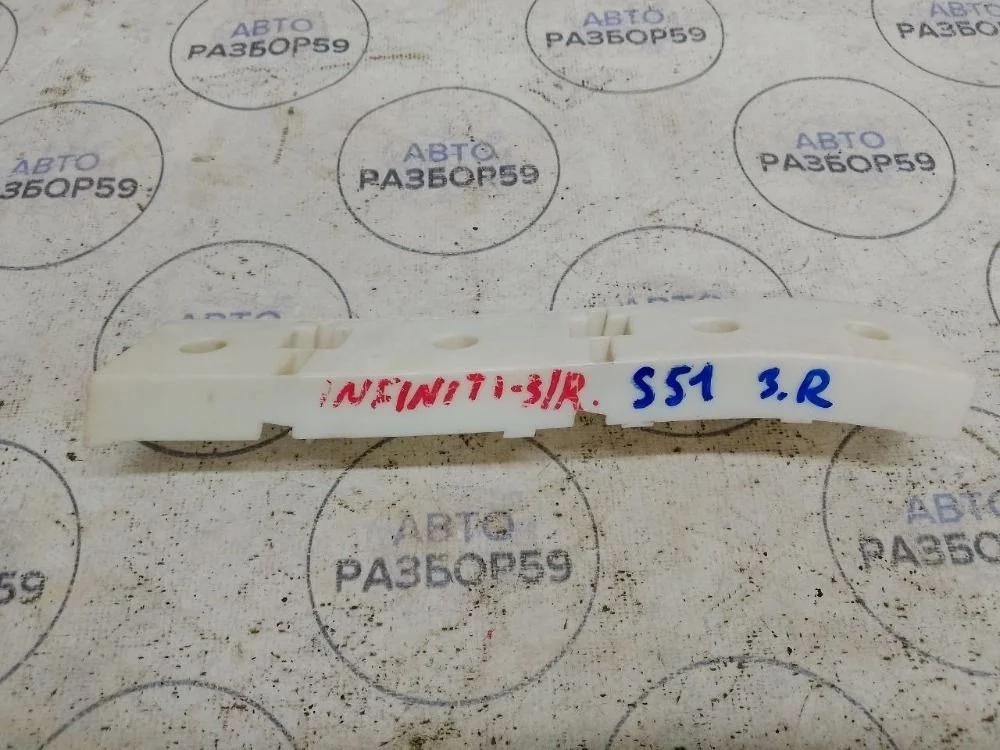 Кронштейн заднего бампера правый Infiniti FX35 II (2008—2011)