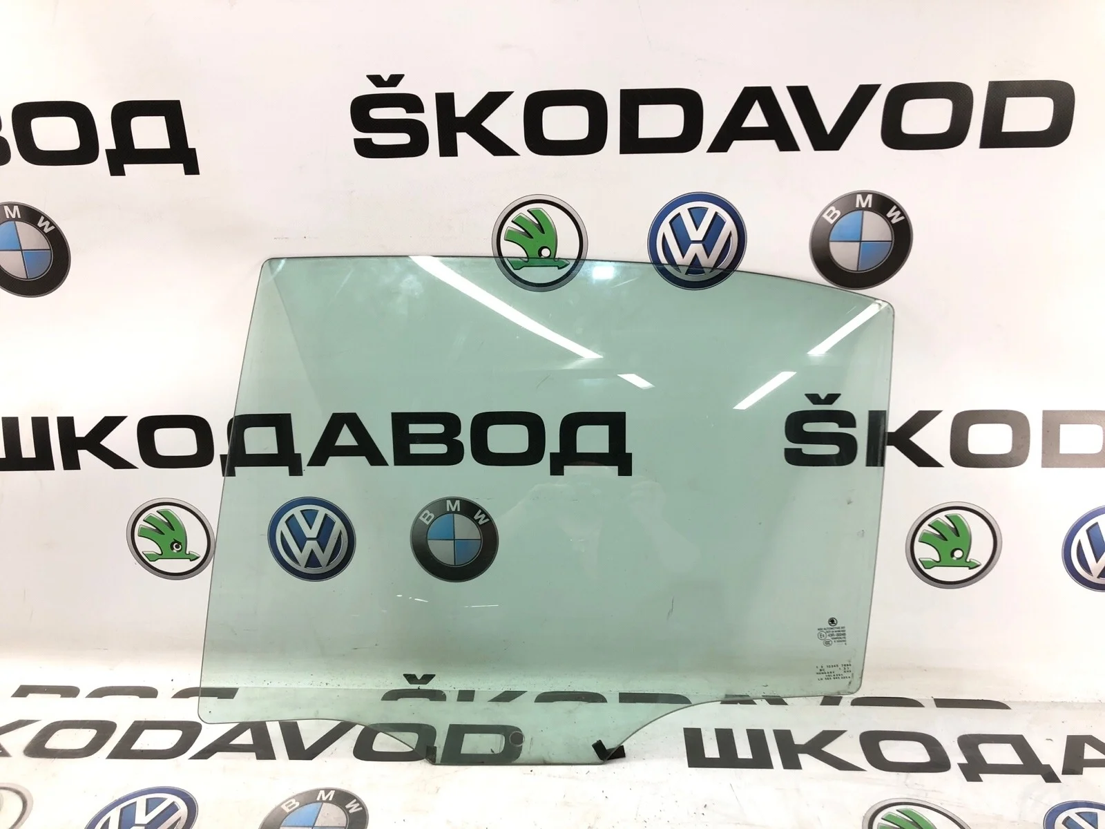 Стекло двери Skoda Octavia 5E5845205A A7 (5E) 2.0 CKFC, заднее левое