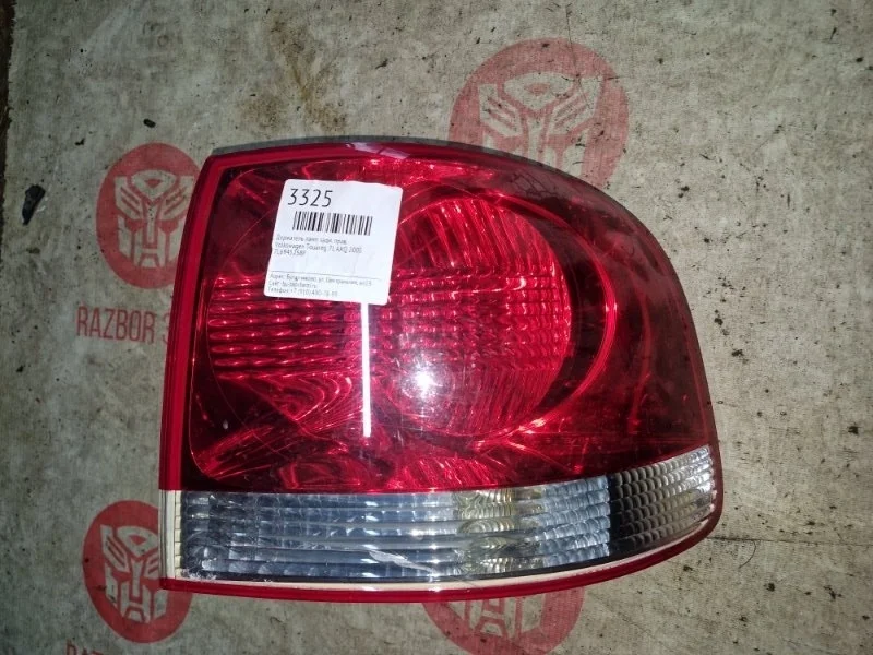 Фонарь с дефектом Volkswagen Touareg 2005 7L6