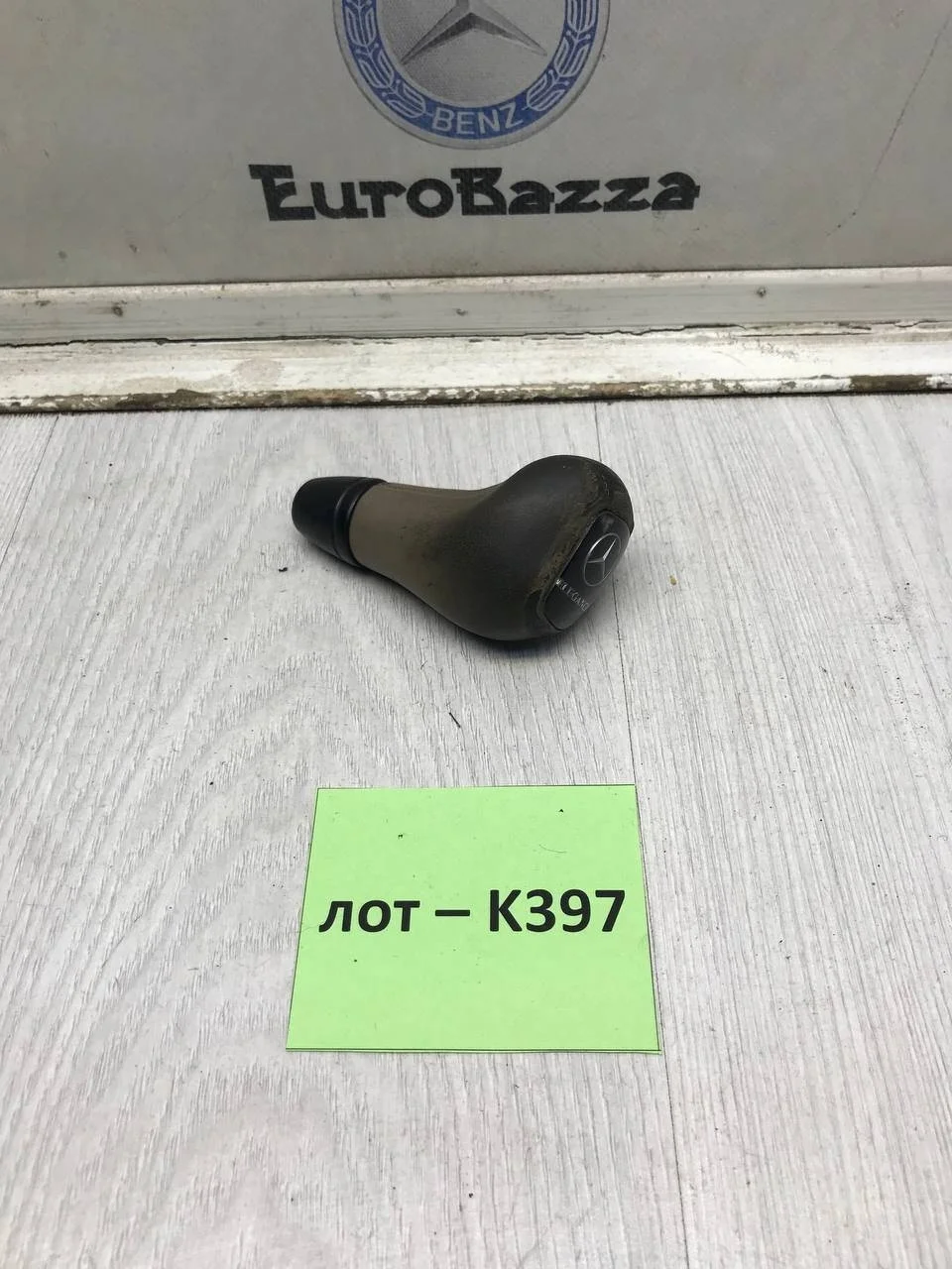 Ручка селектора АКПП Mercedes W210