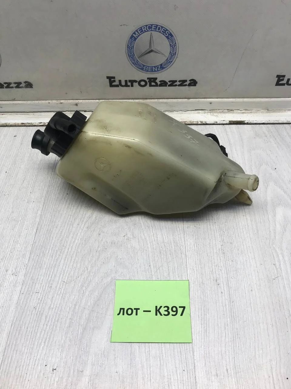 Бачок гидроусилителя руля Mercedes W210
