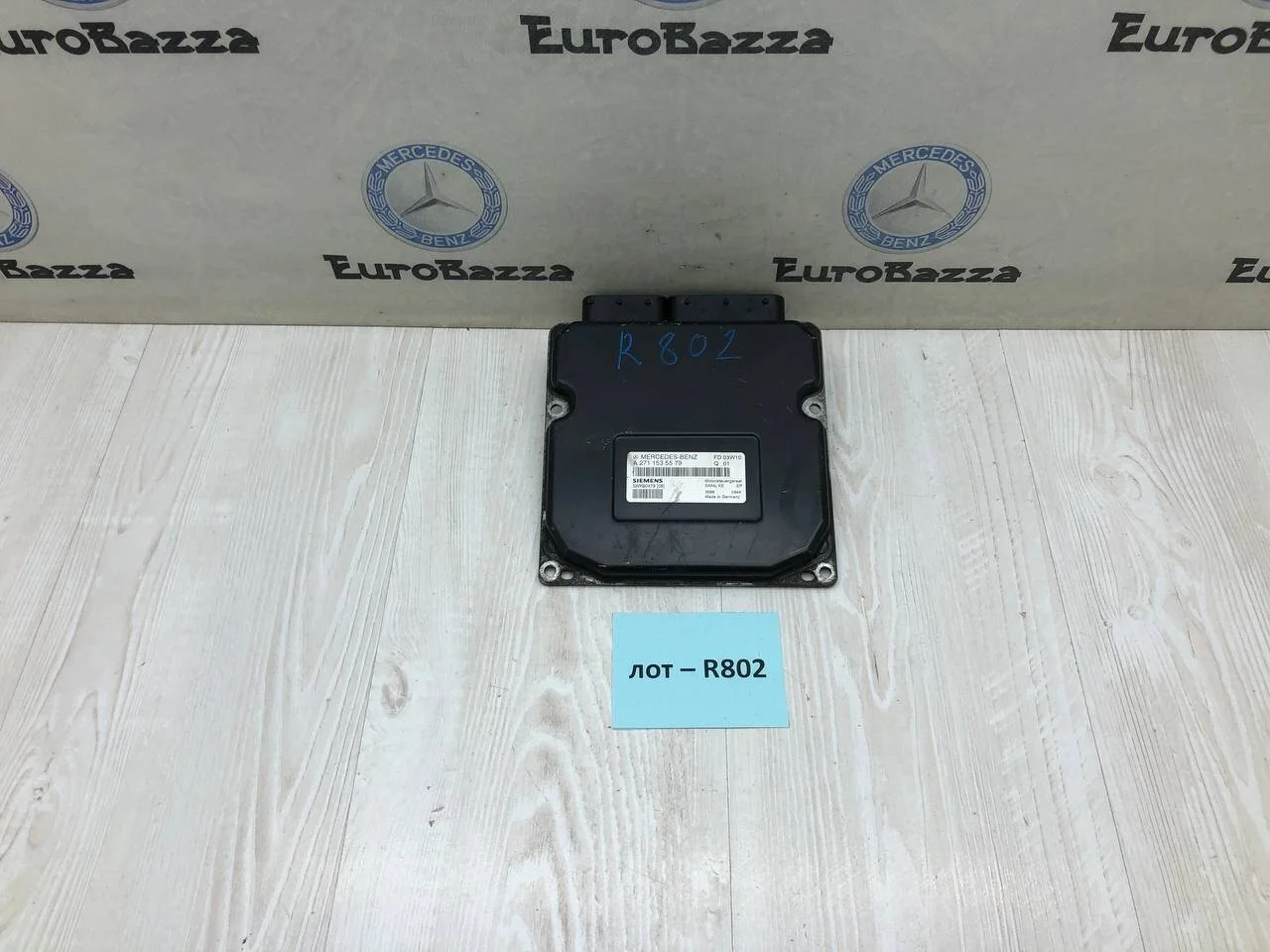 Блок управления двигателем Mercedes W203