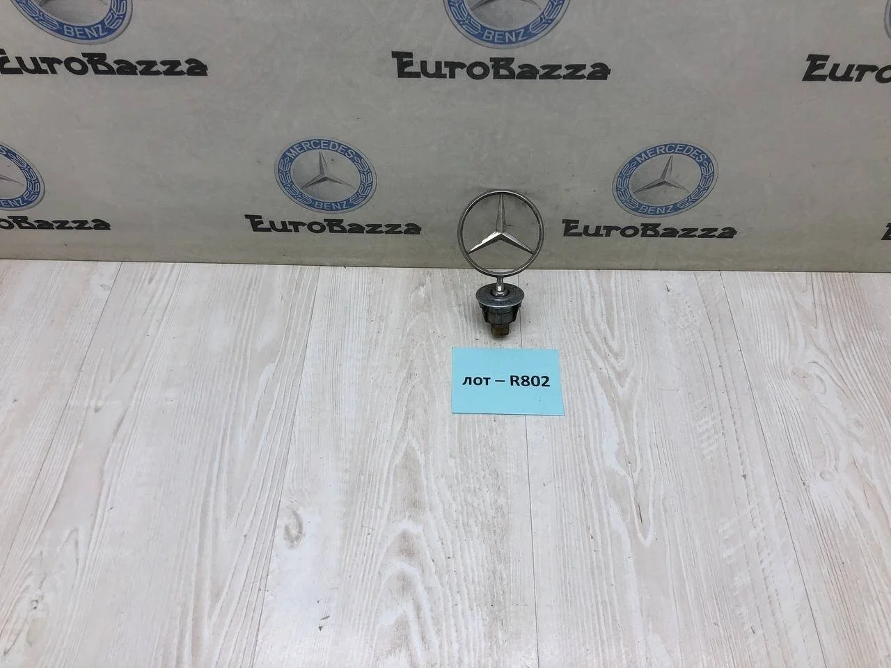 Знак на капот Mercedes W203