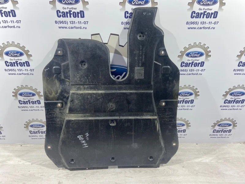 Защита двигателя штатная Ford Mondeo 3 ST (00-07)