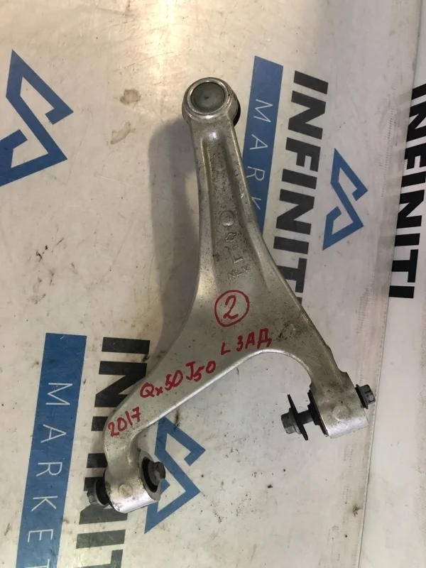 Рычаг подвески задний левый INFINITI QX50 J50