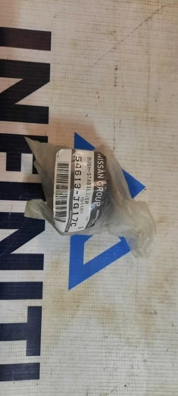 Втулка стабилизатора NISSAN X-TRAIL T31