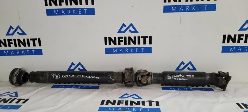 Карданный вал задний INFINITI QX50 J50 VQ37HR 2015