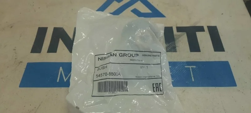 Сайленблок задний рычага подвески переднего