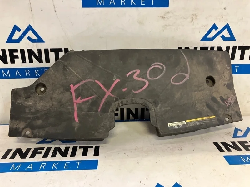 Воздухозаборник INFINITI QX70 S51 V9X