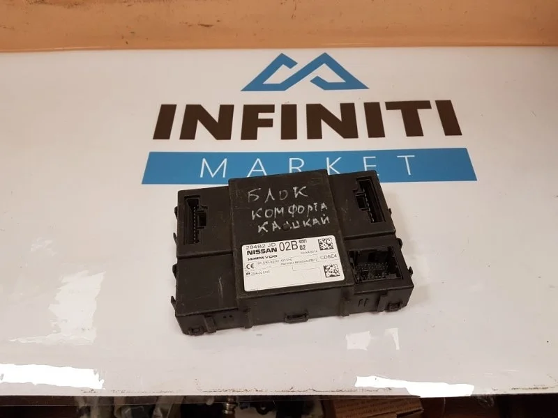 Блок BCM NISSAN QASHQAI J10