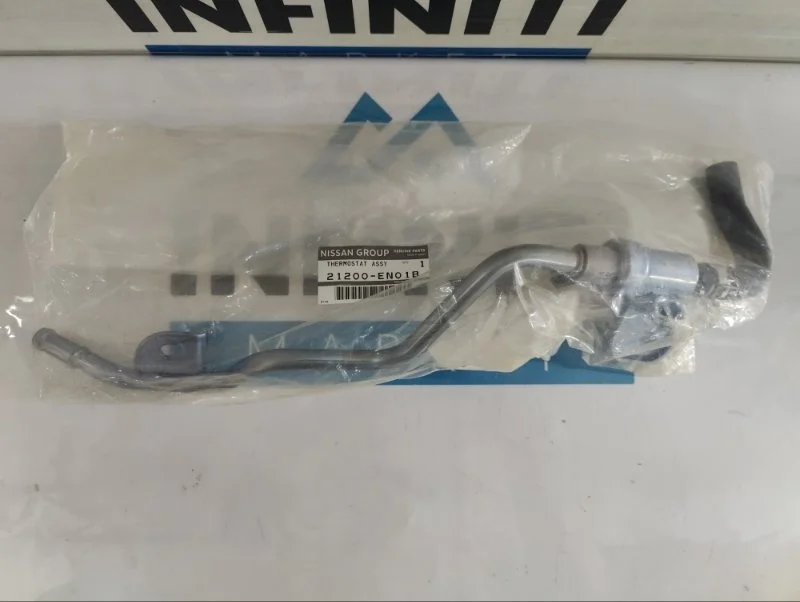 Шланг радиатора охлаждения АКПП Nissan X-trail T31